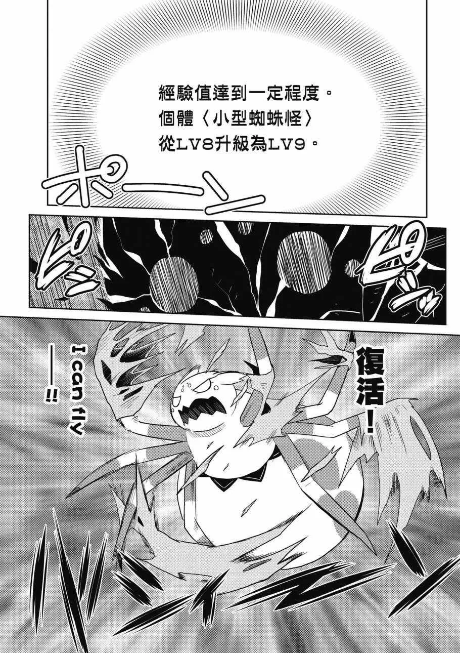 3卷 第31页