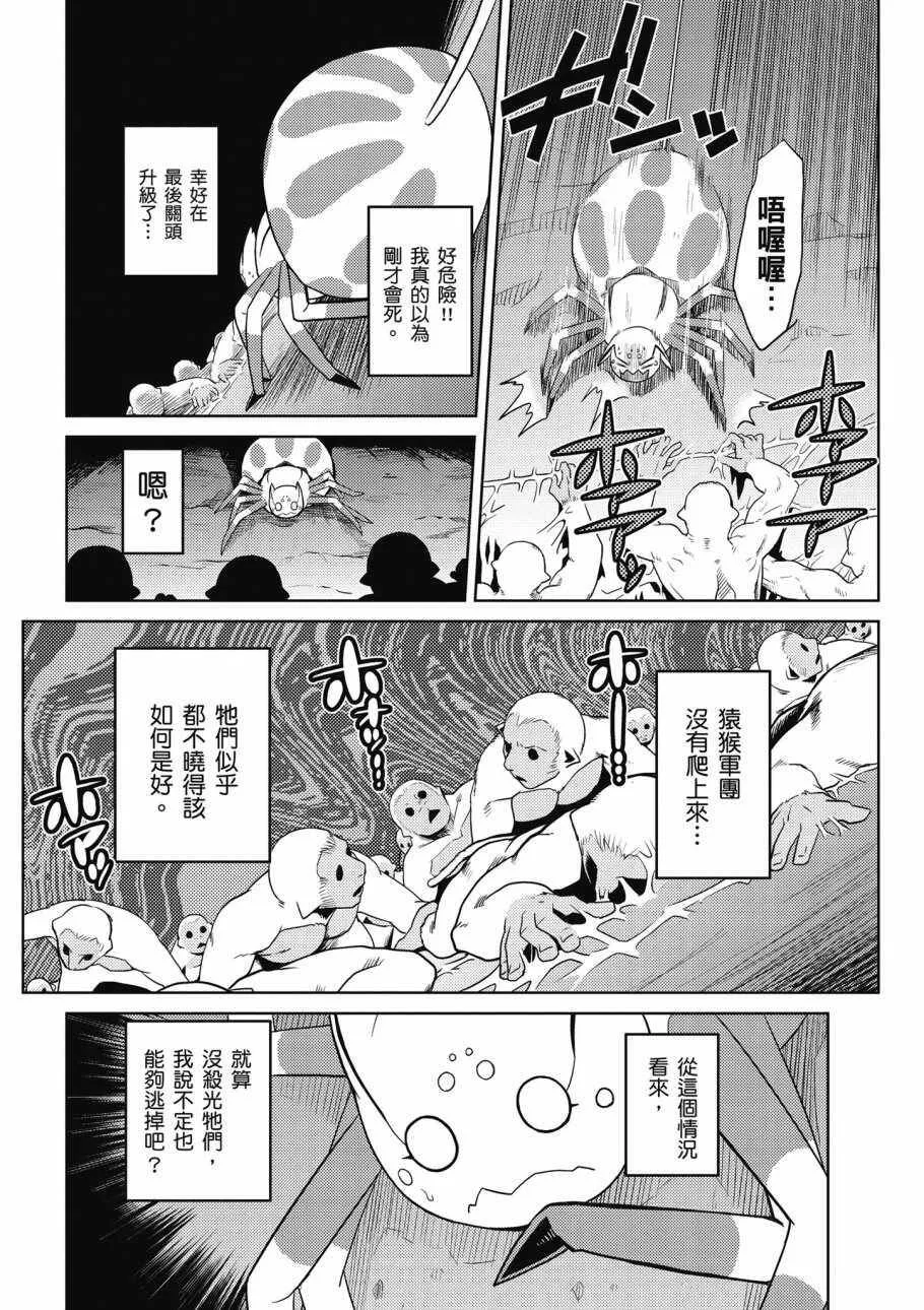 3卷 第32页