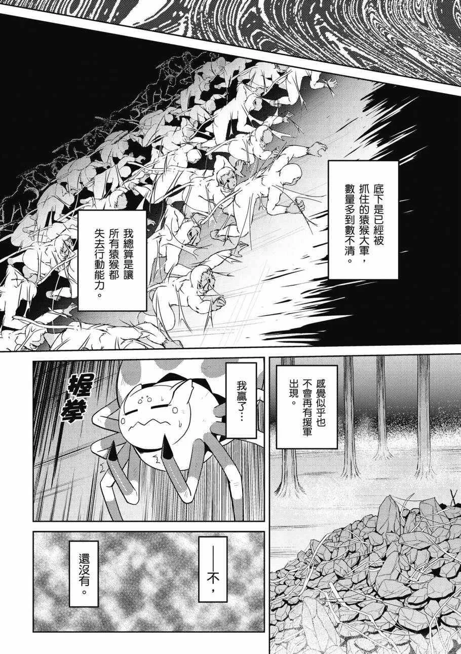 3卷 第34页
