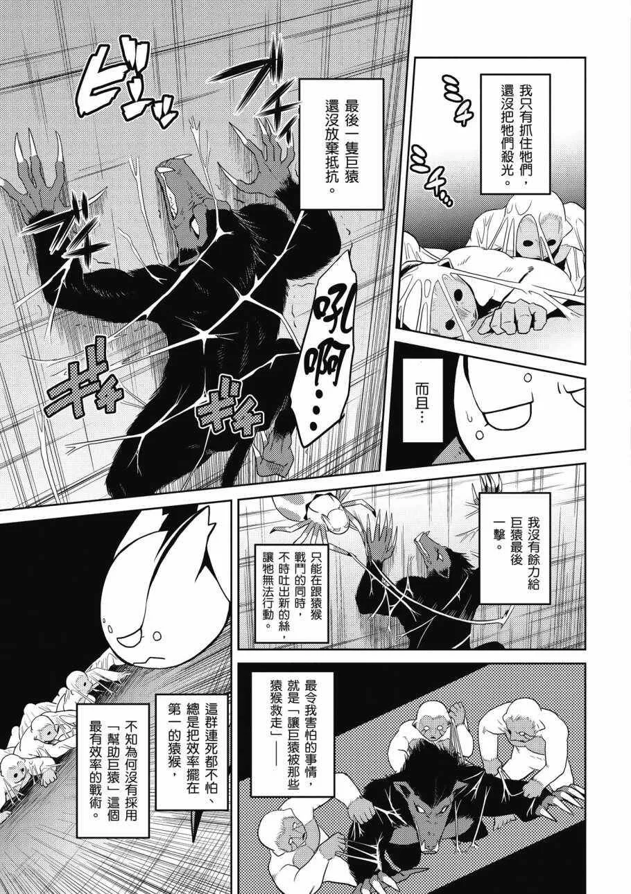 3卷 第35页