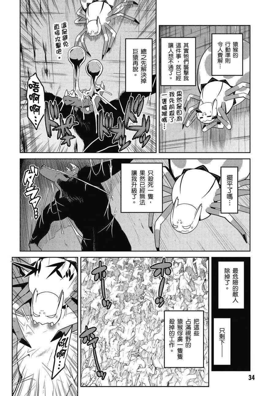3卷 第36页