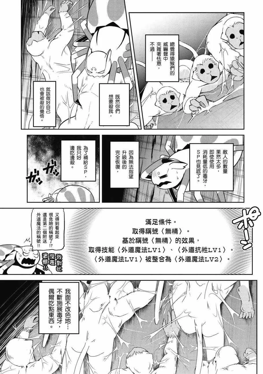 3卷 第37页