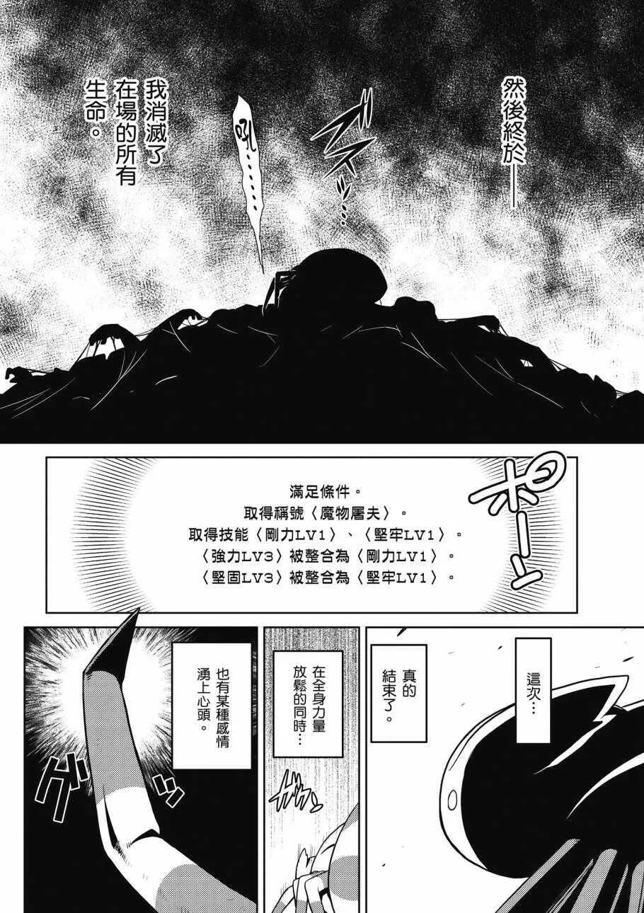 3卷 第38页