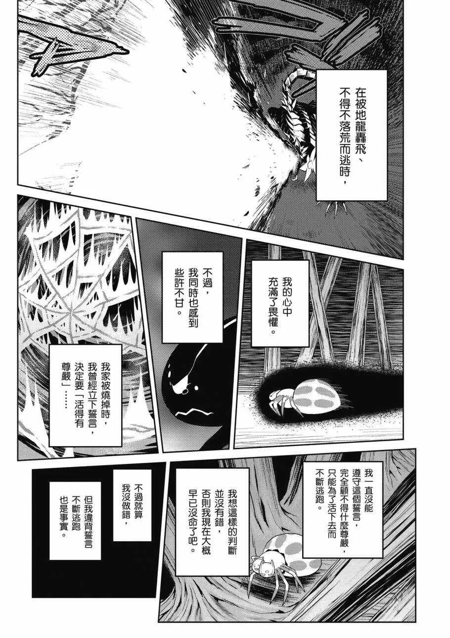 3卷 第40页