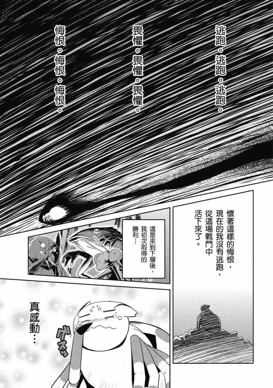 3卷 第41页