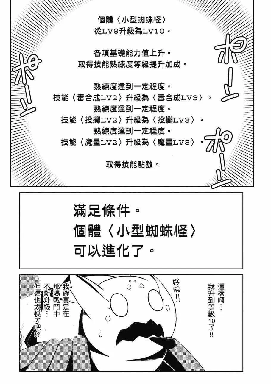 3卷 第44页