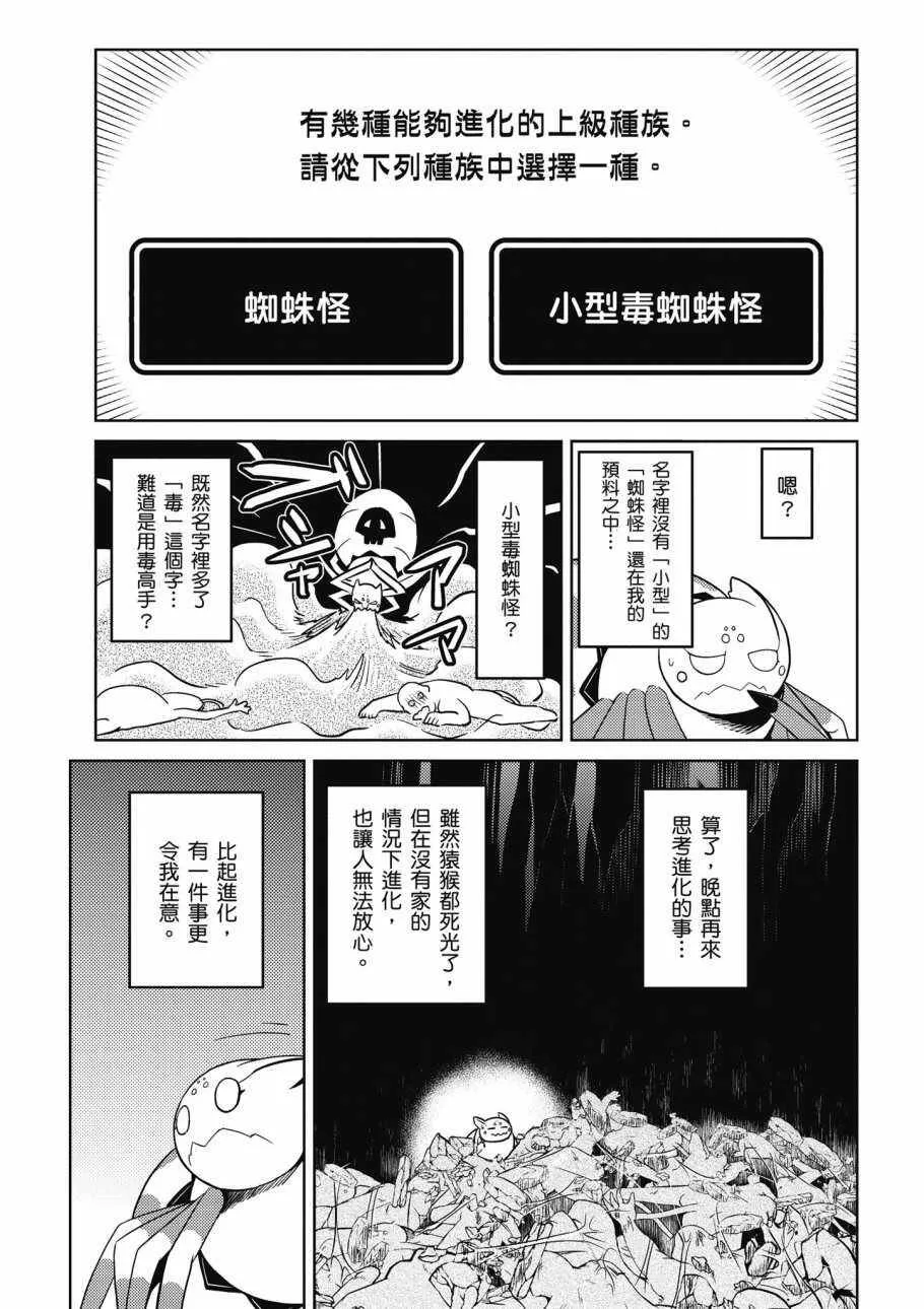 3卷 第45页