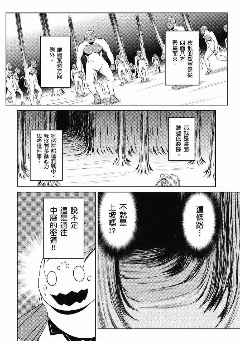 3卷 第46页