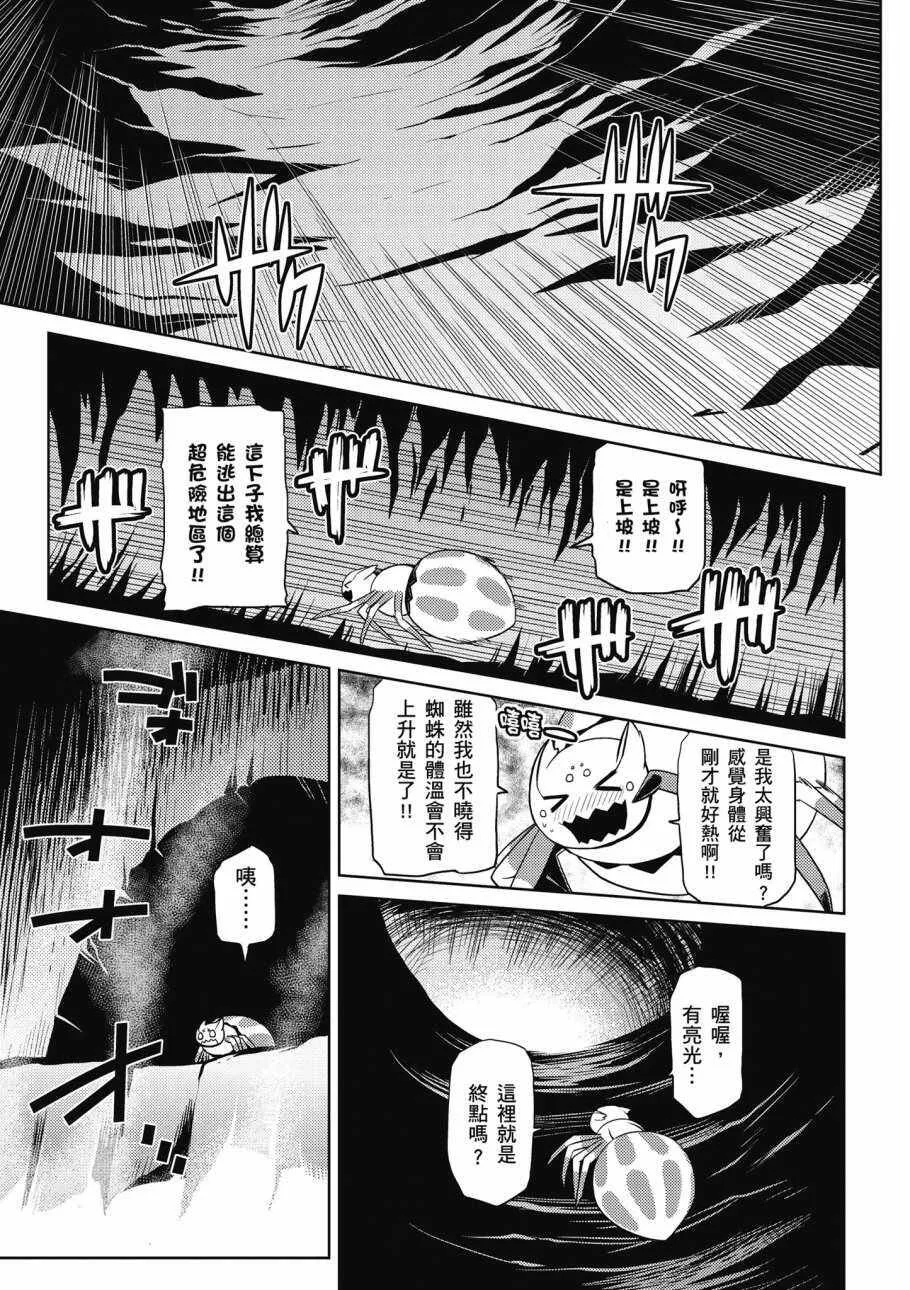 3卷 第47页