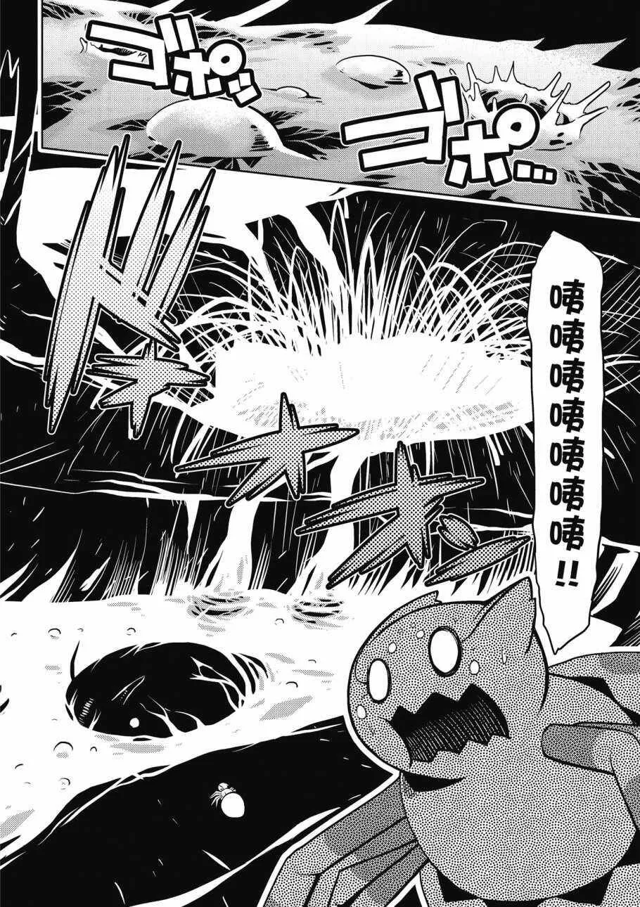 3卷 第48页