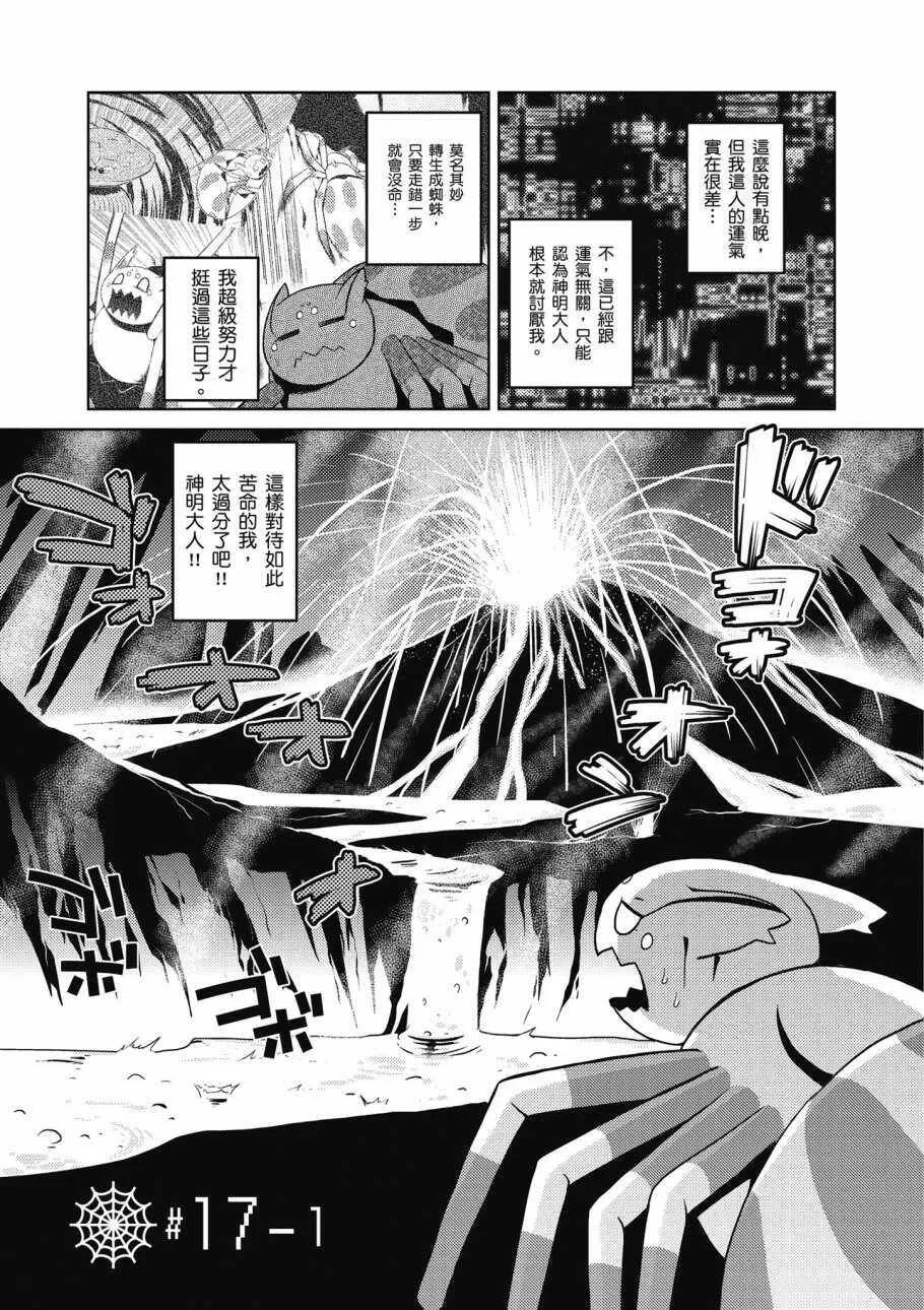 3卷 第51页