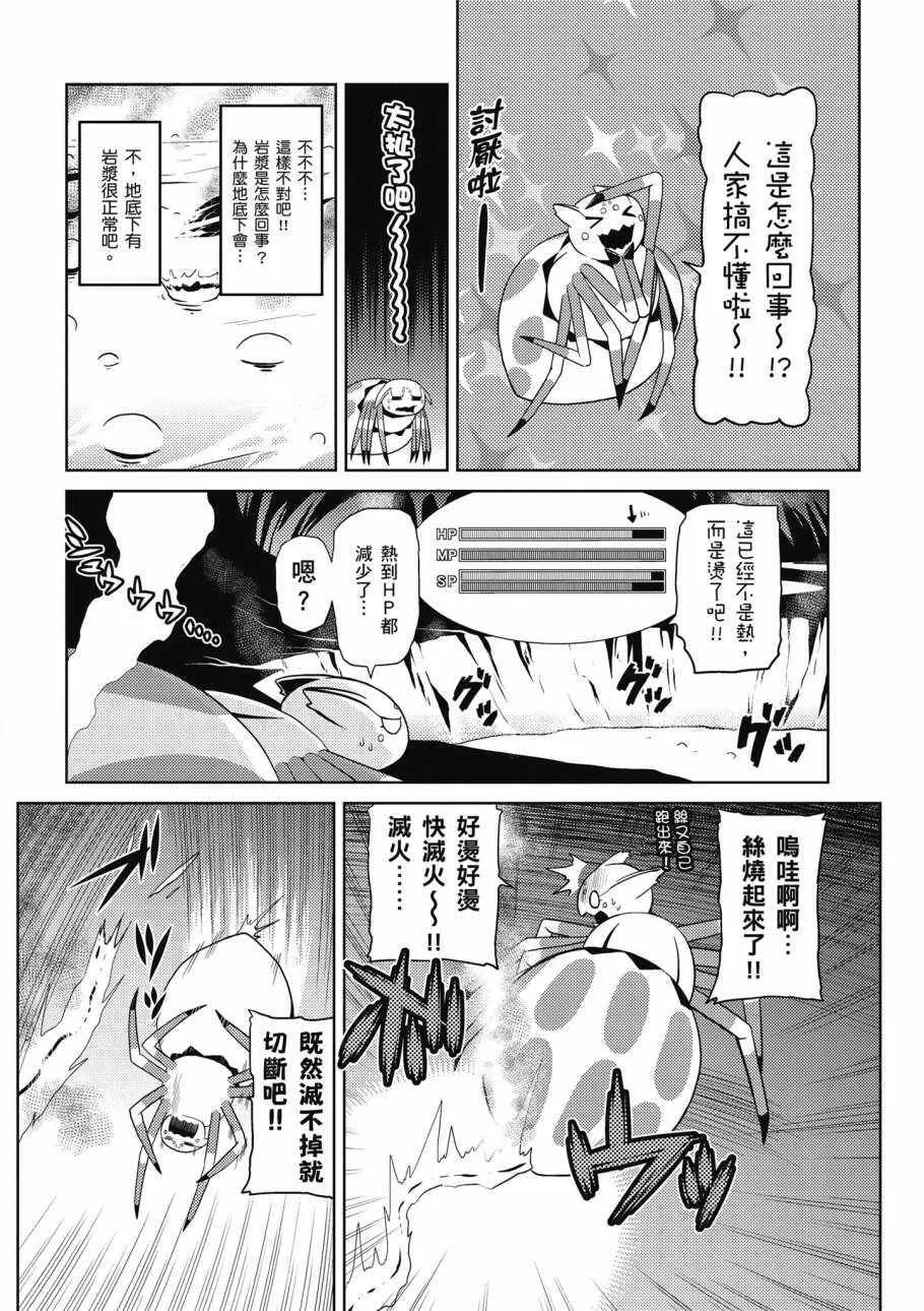 3卷 第52页