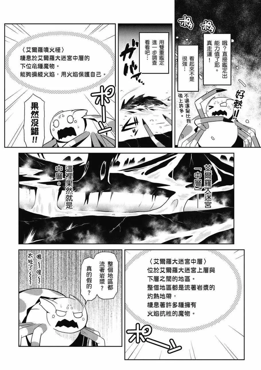 3卷 第54页