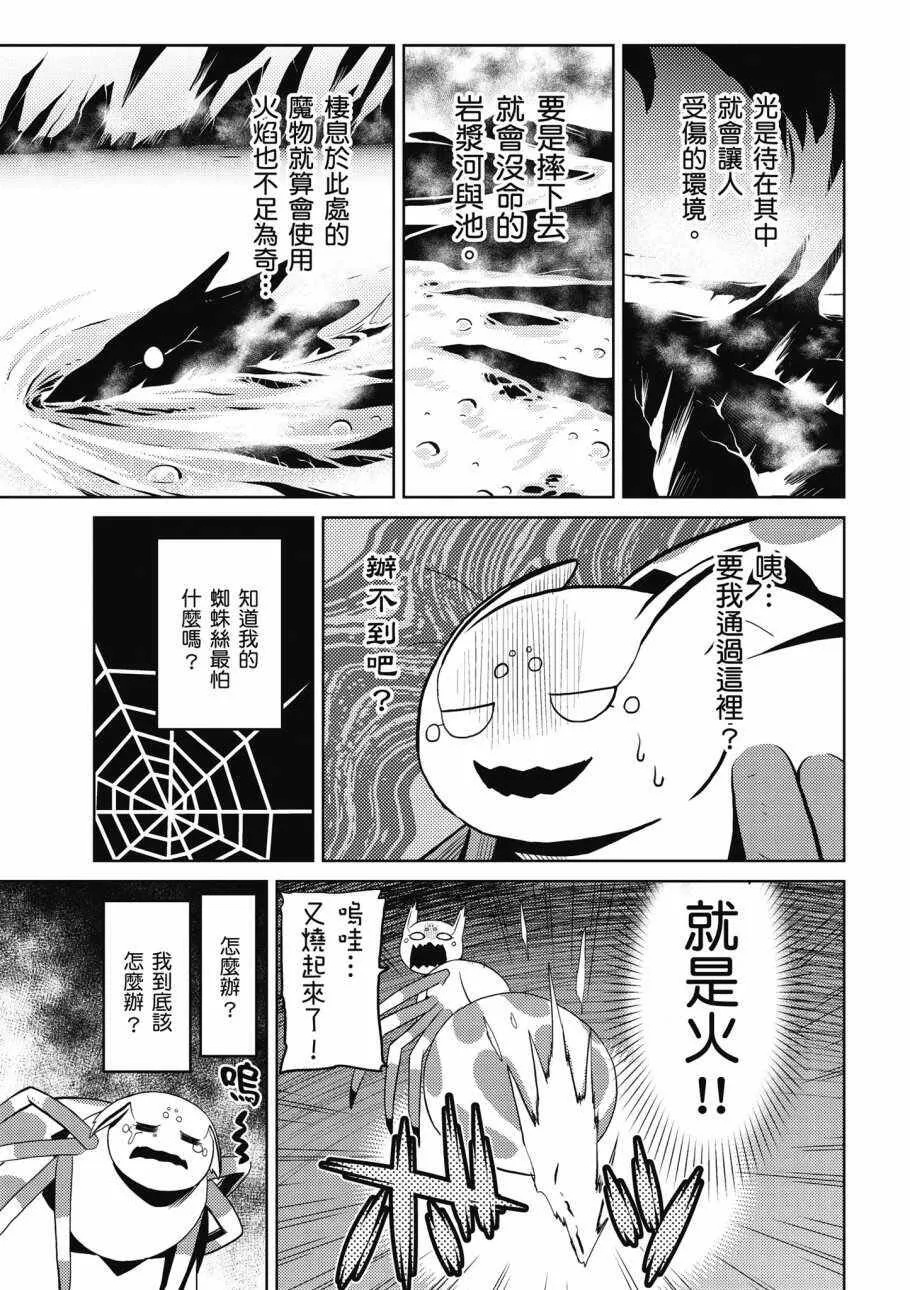 3卷 第55页