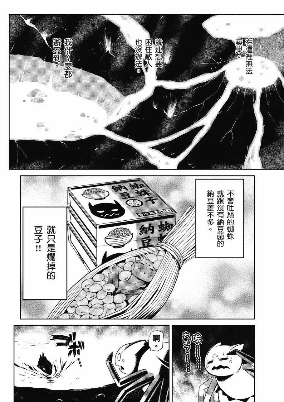3卷 第56页