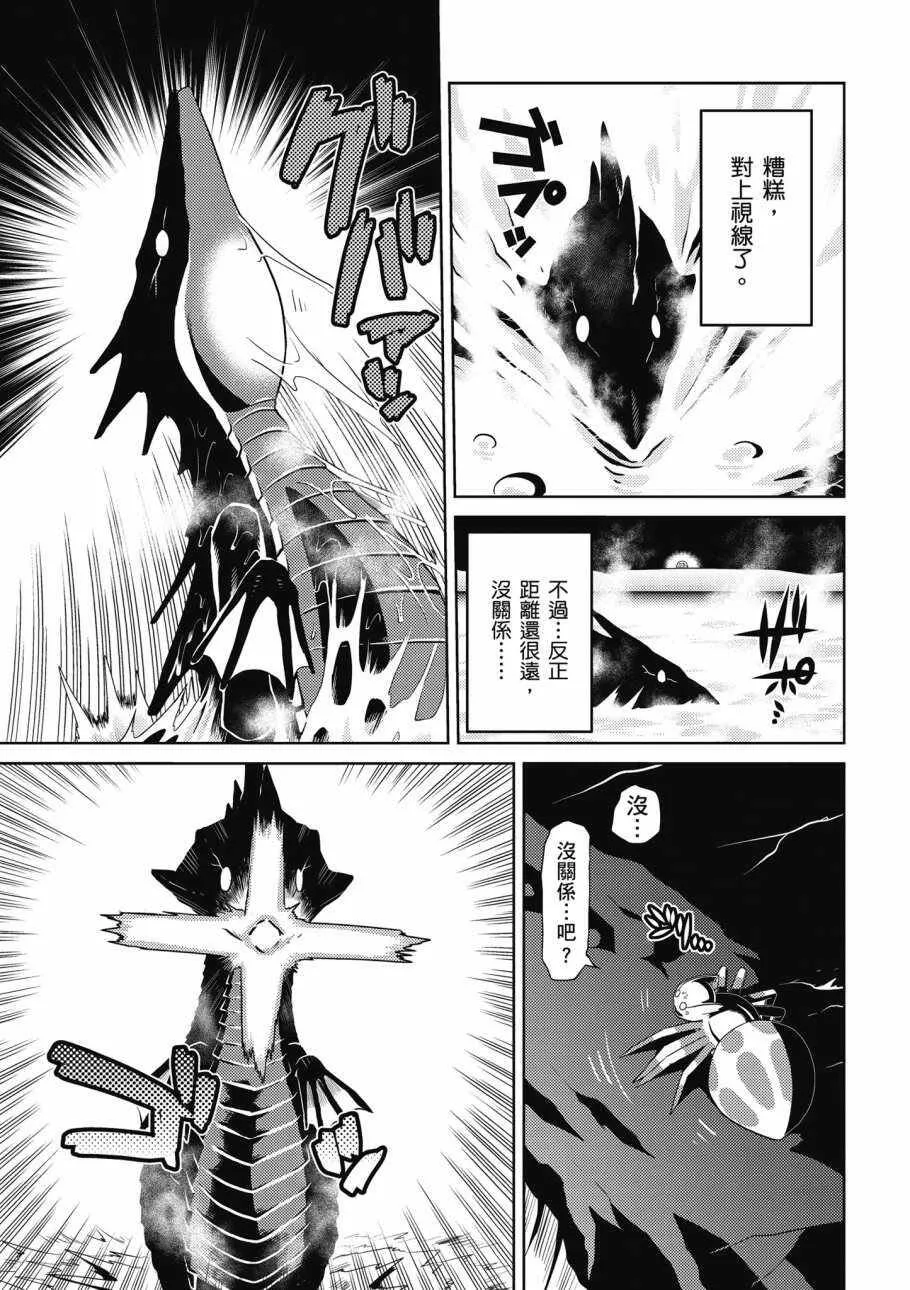 3卷 第57页