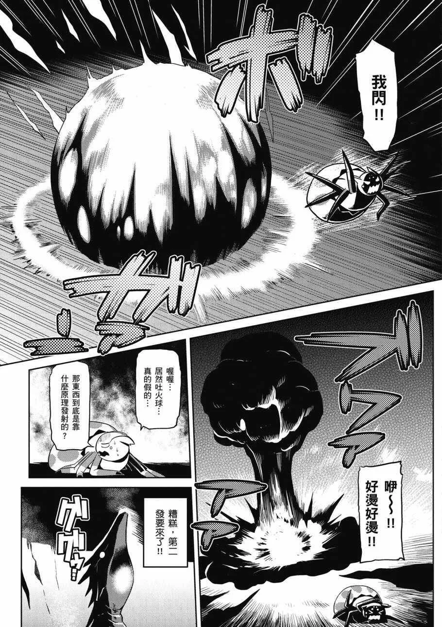 3卷 第59页