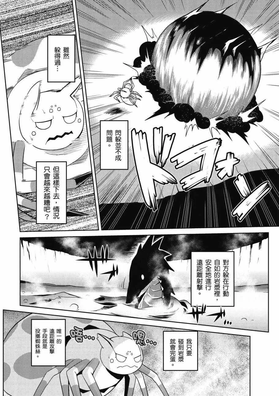 3卷 第60页