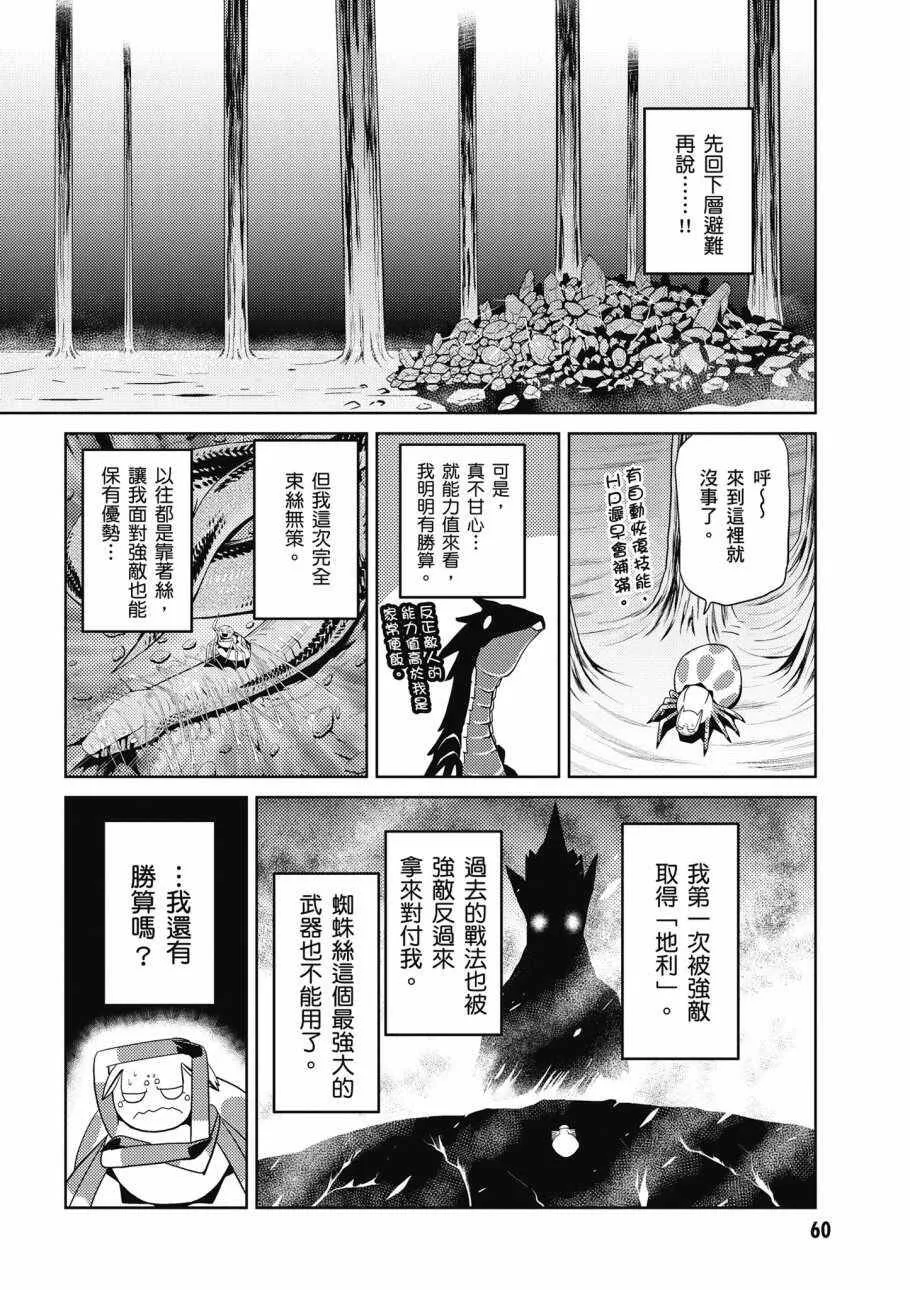 3卷 第62页