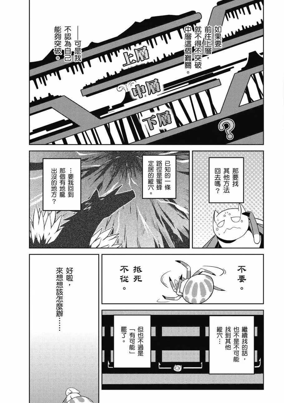 3卷 第63页