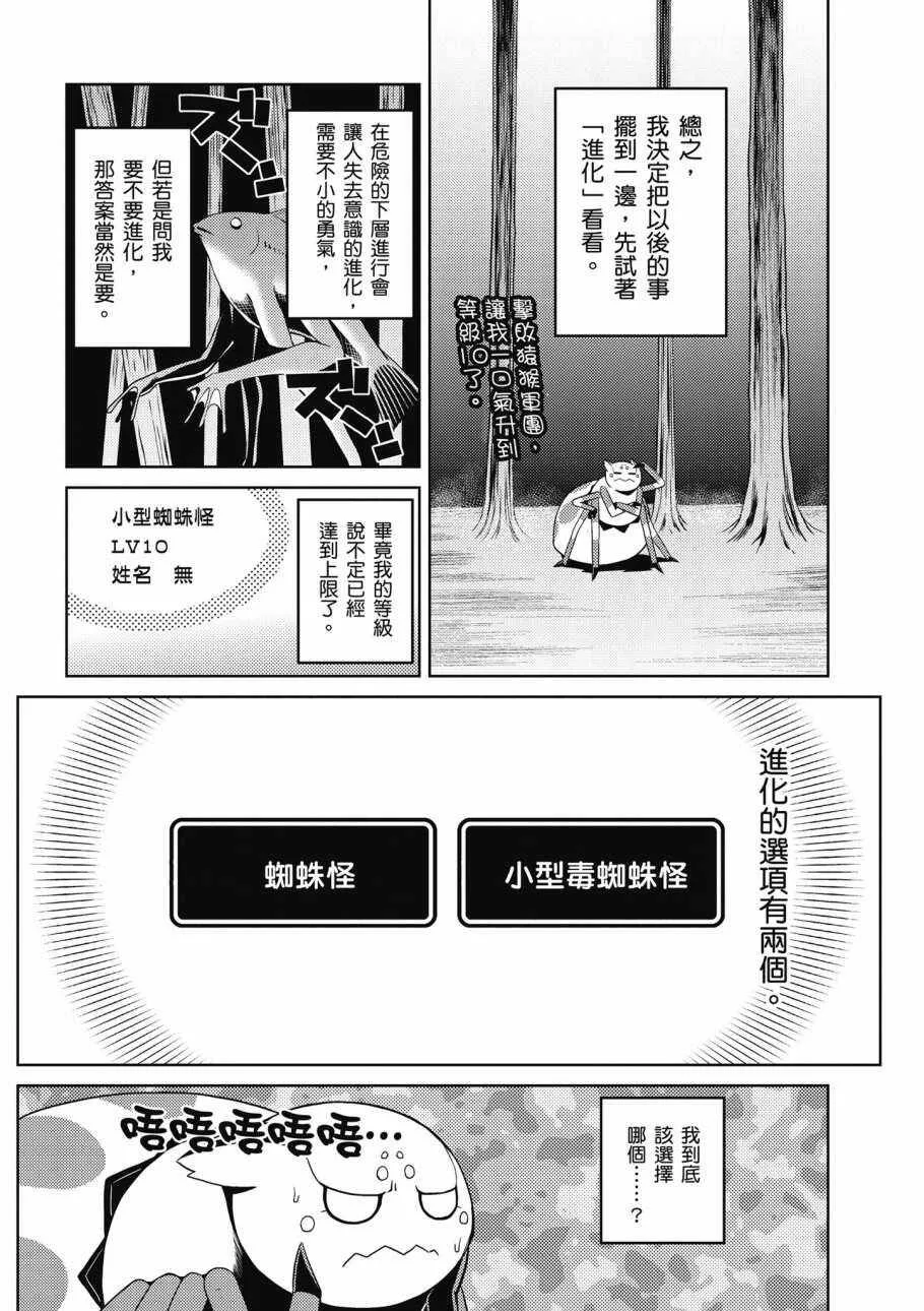 3卷 第64页