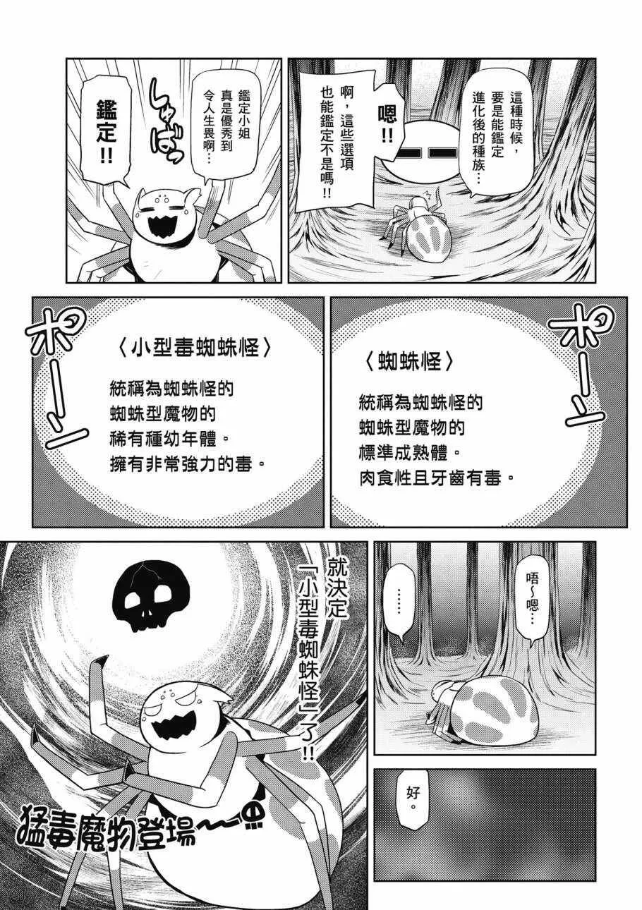 3卷 第65页