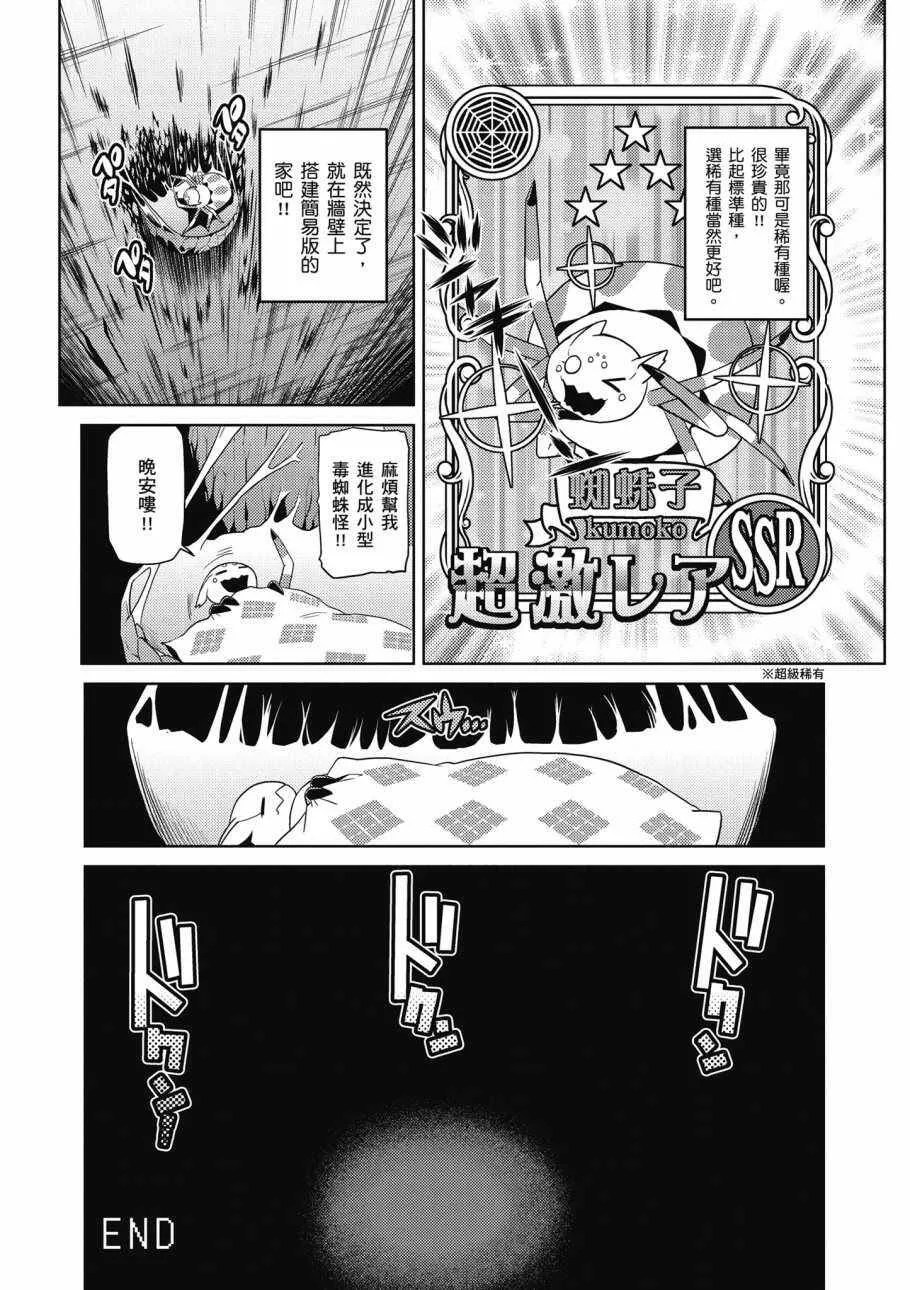 3卷 第66页