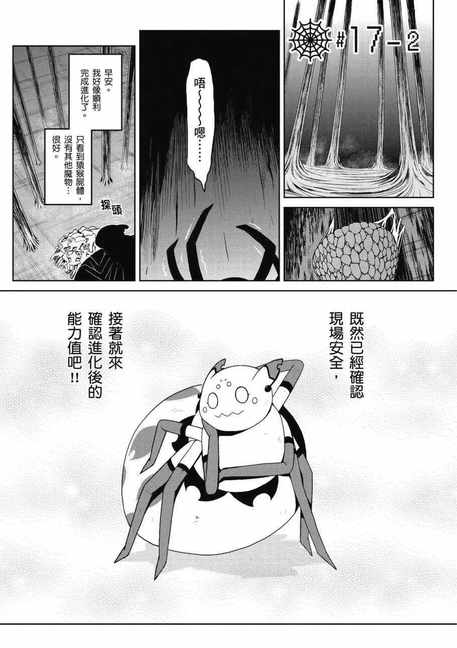 3卷 第67页