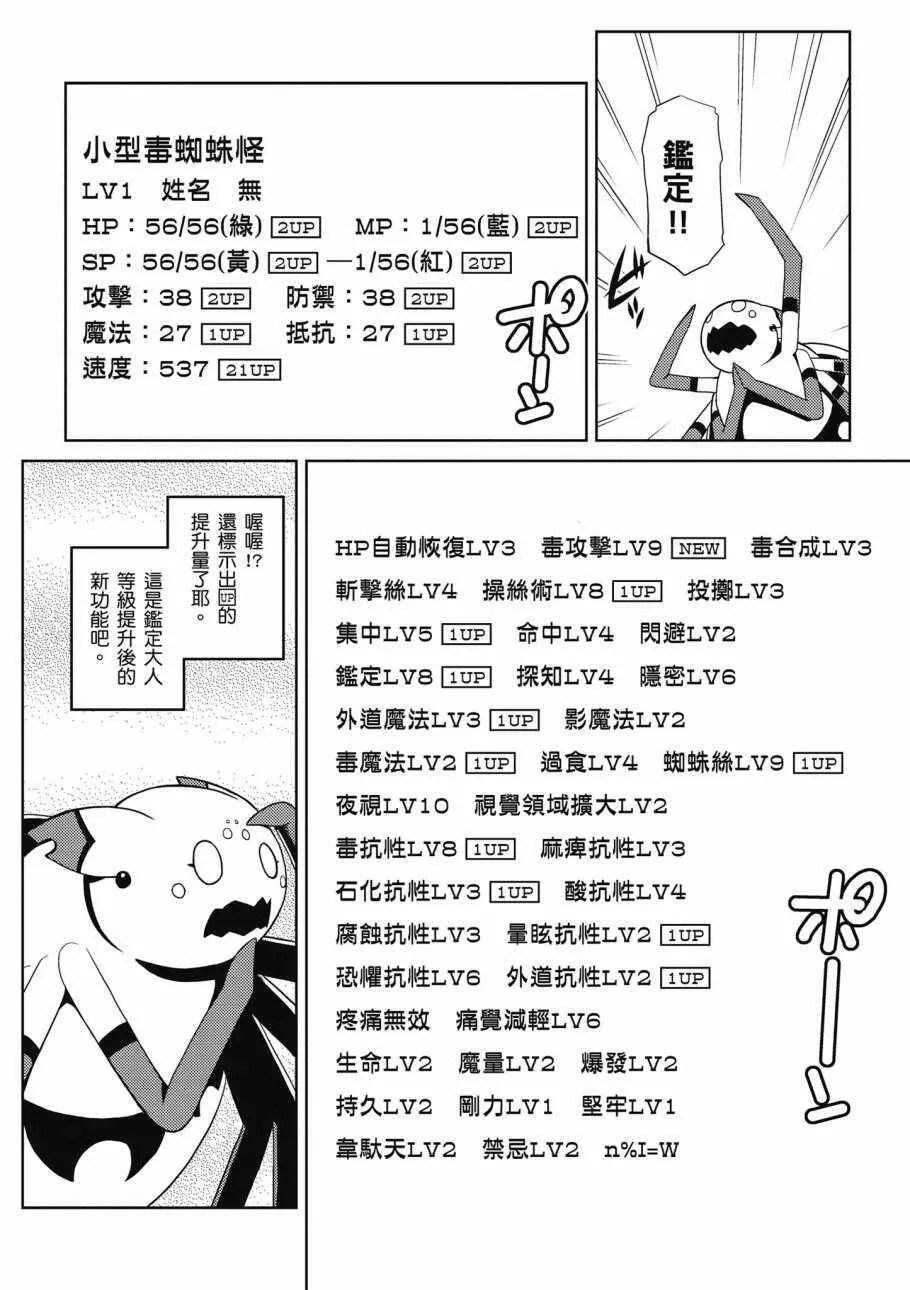 3卷 第68页