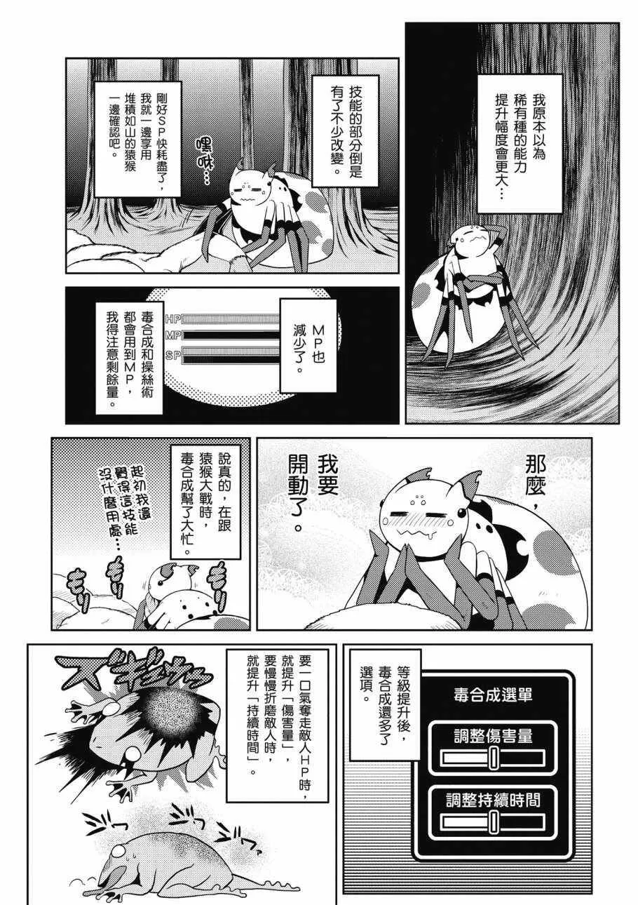 3卷 第69页