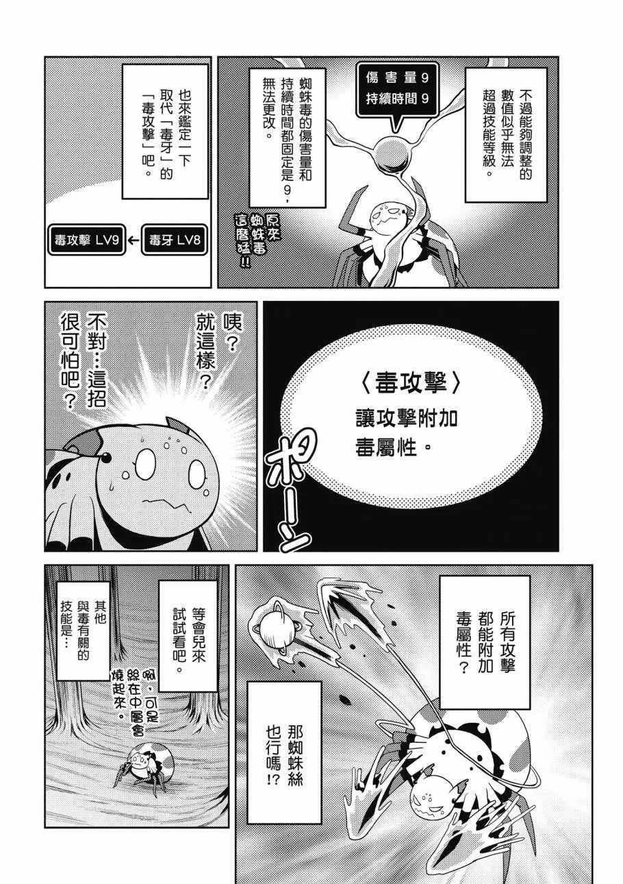 3卷 第70页