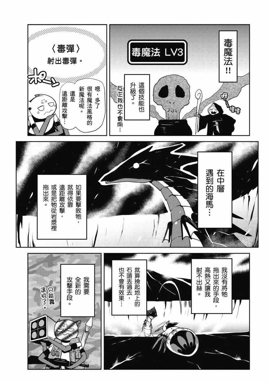 3卷 第71页