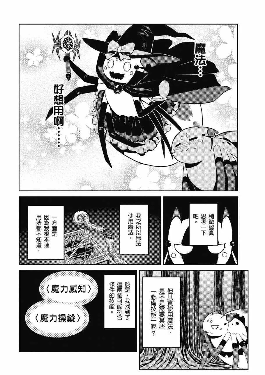 3卷 第72页