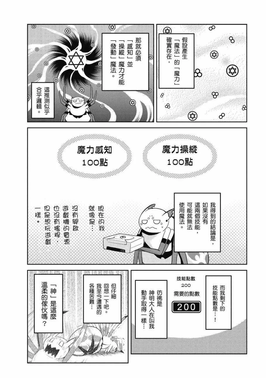 3卷 第73页