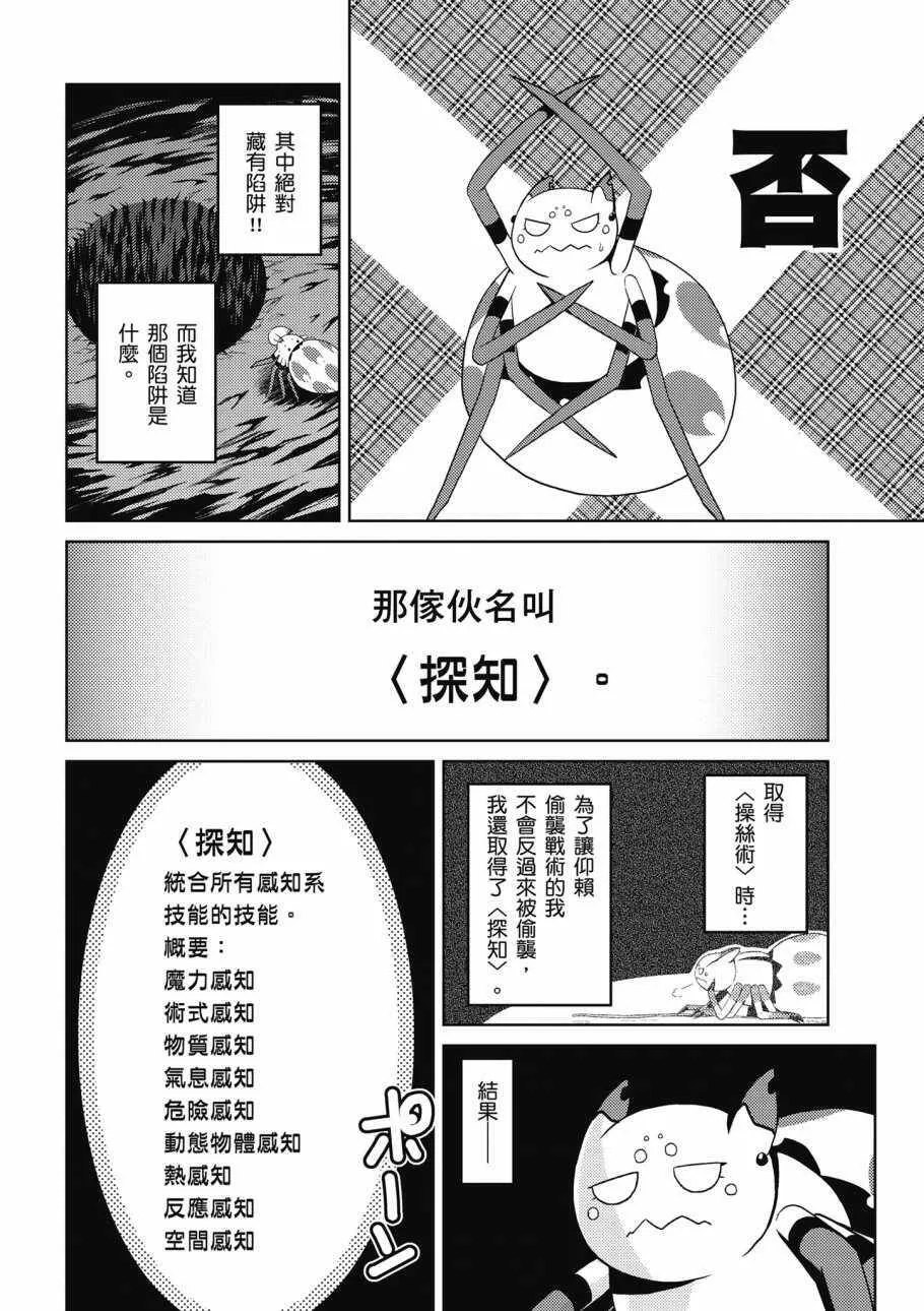 3卷 第74页