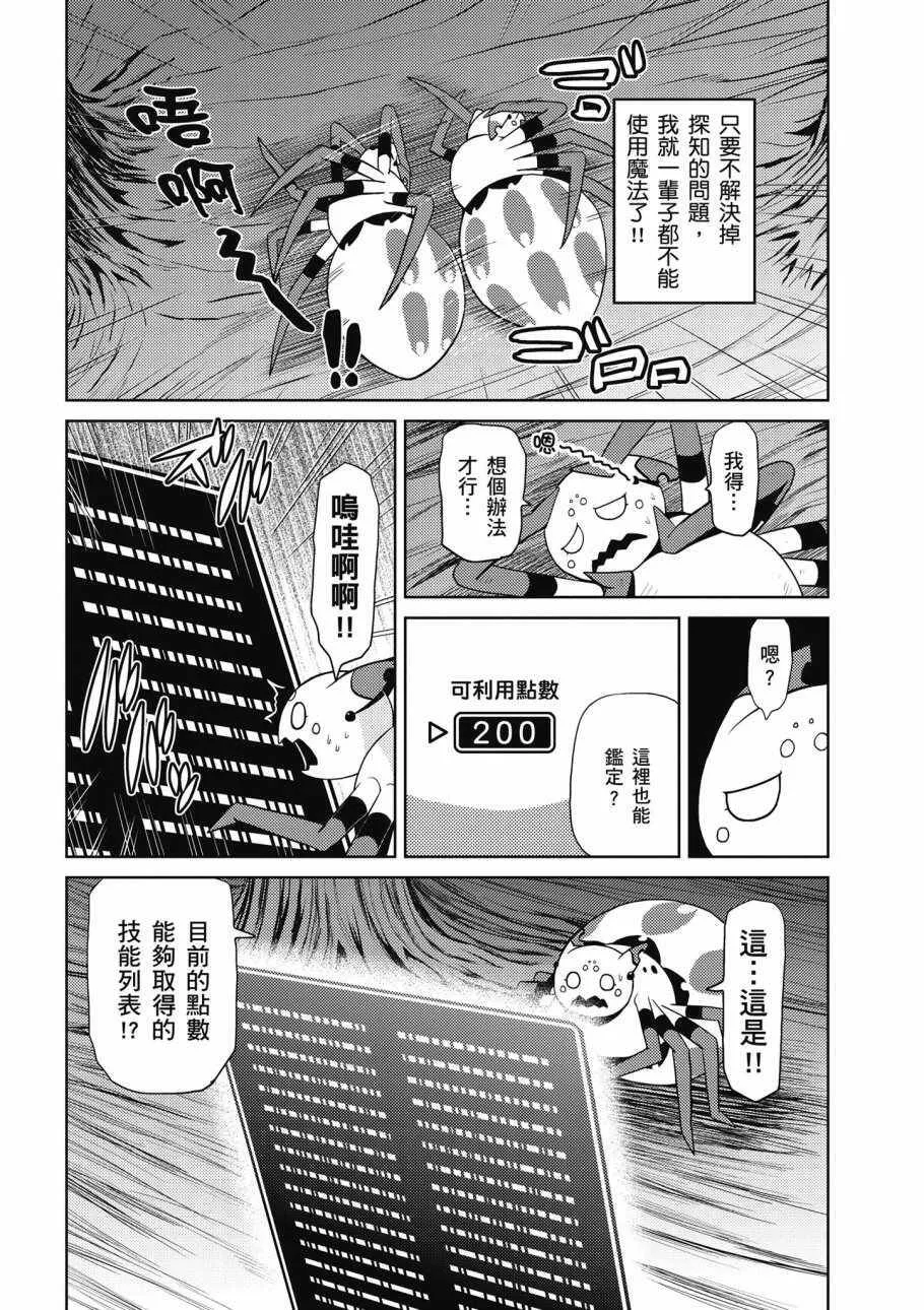 3卷 第76页