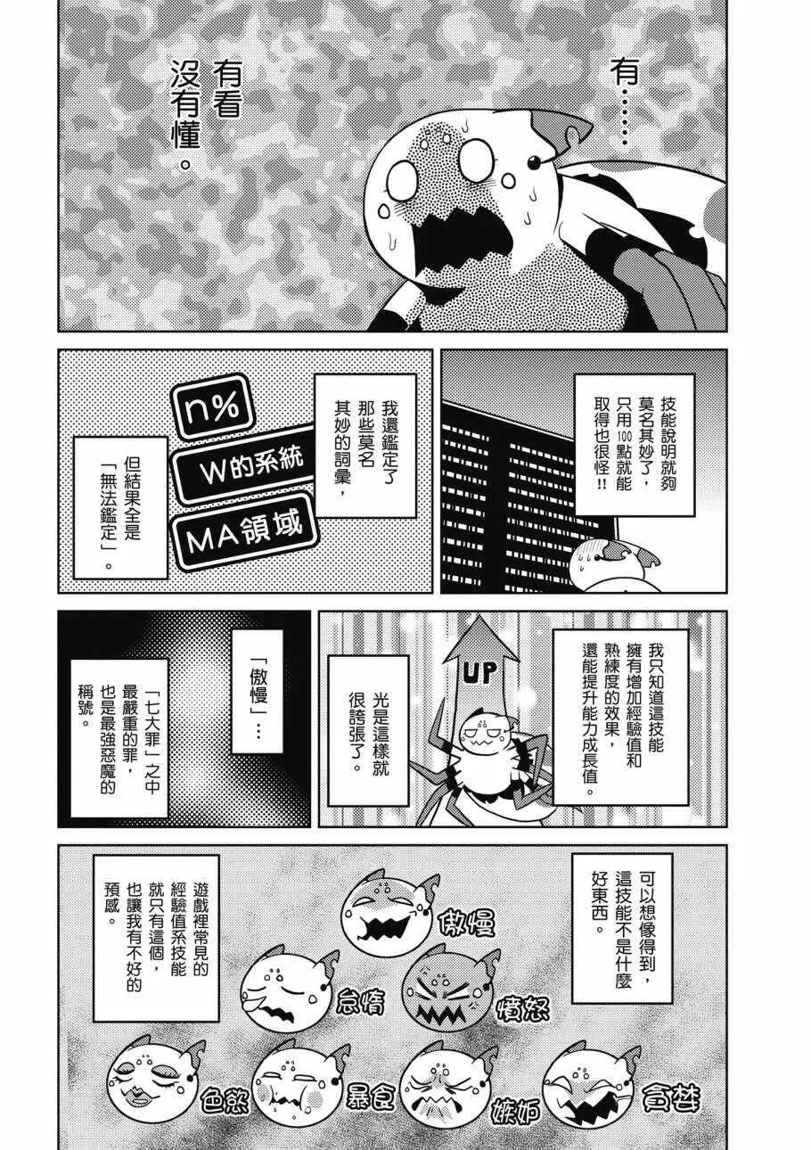 3卷 第78页