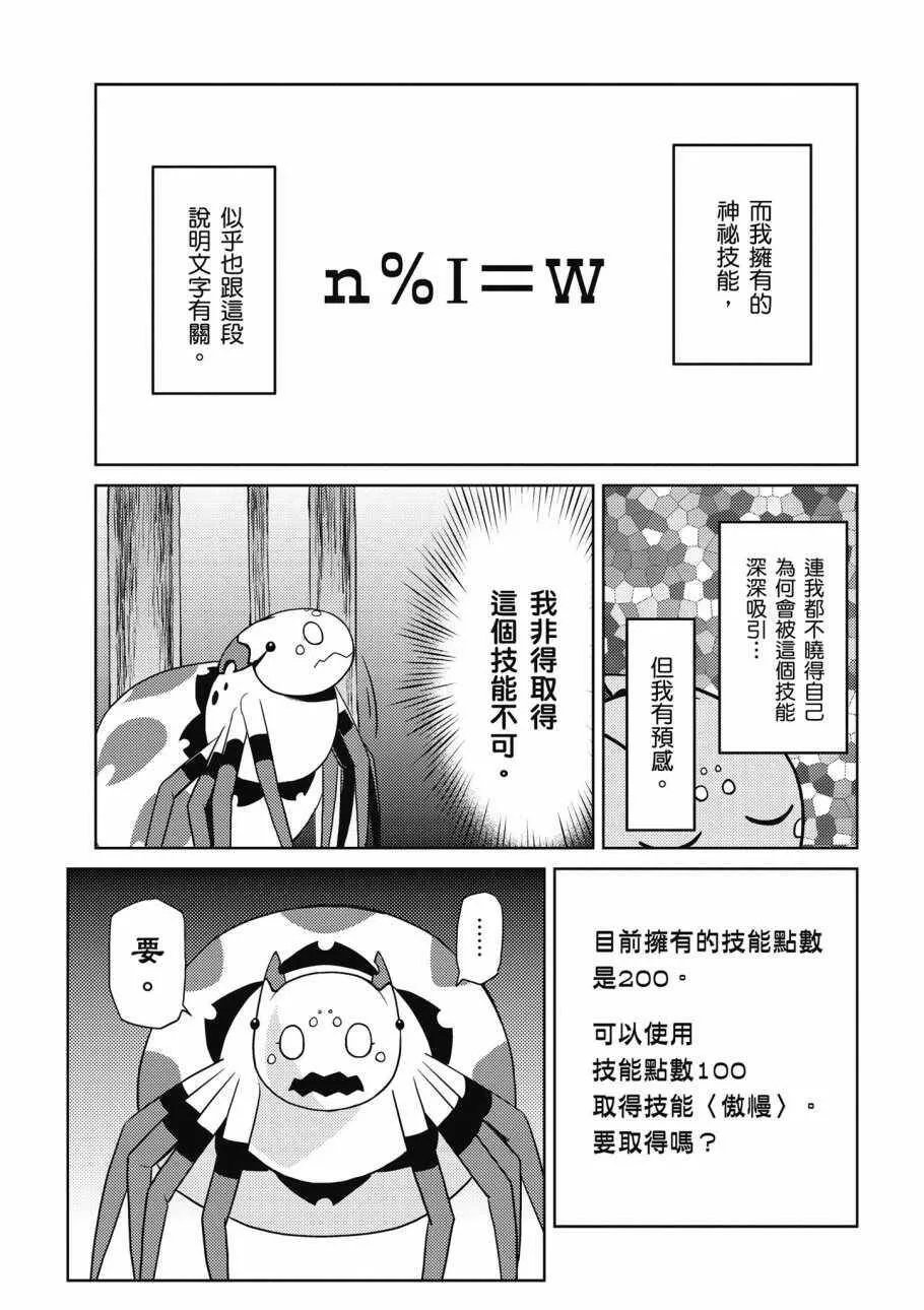 3卷 第79页
