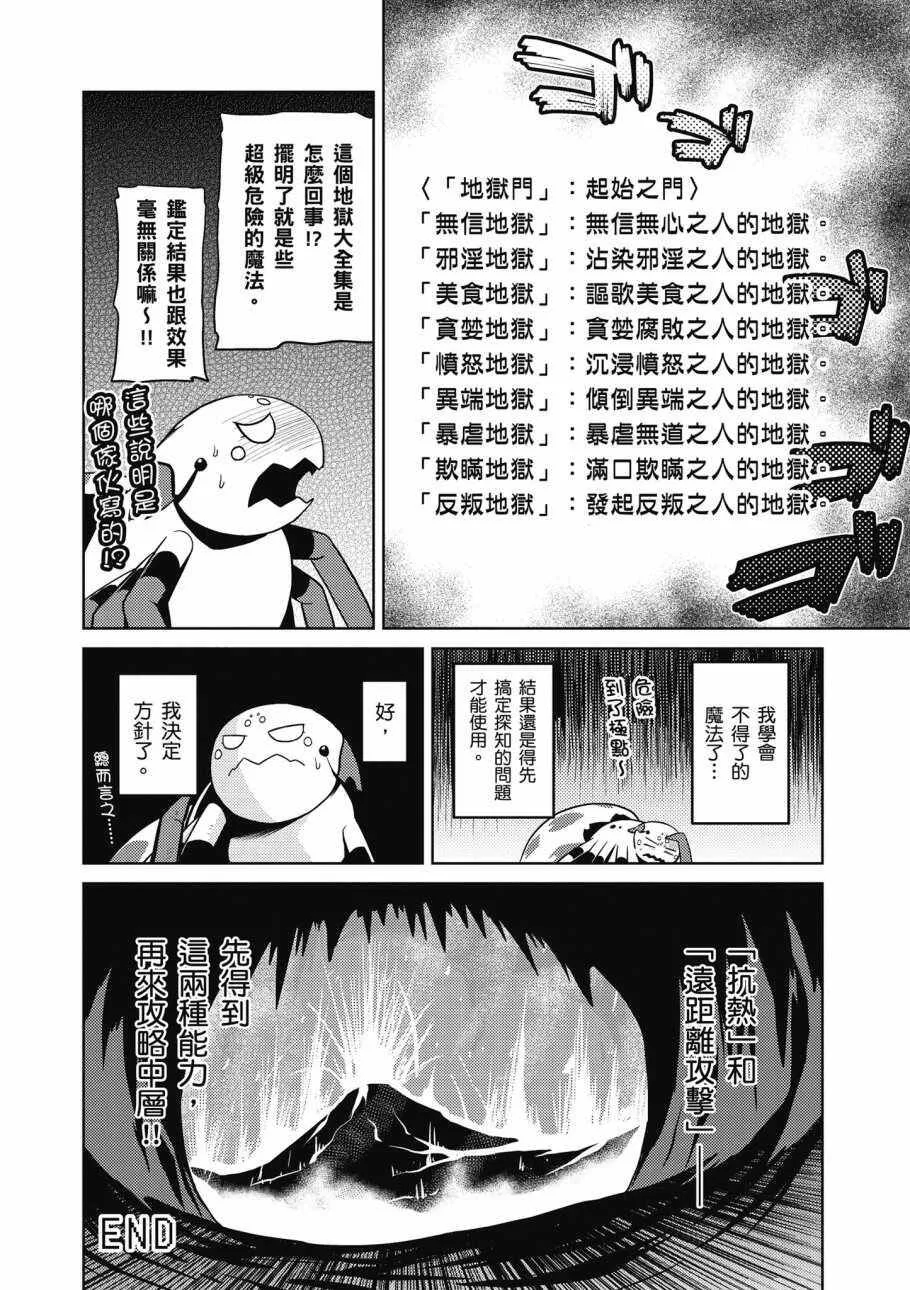 3卷 第82页