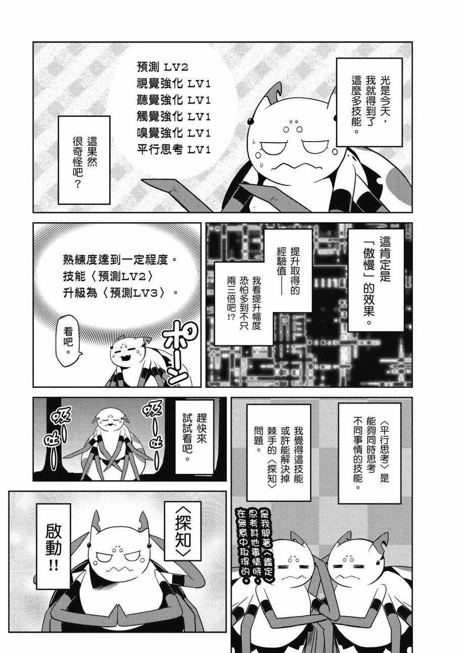3卷 第84页