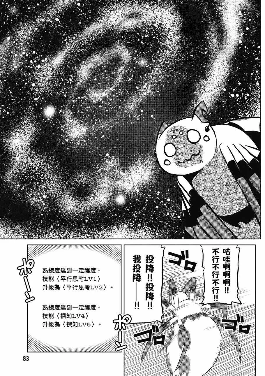 3卷 第85页