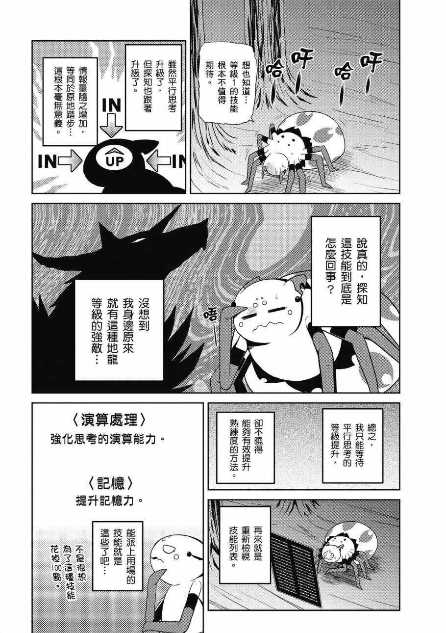 3卷 第86页