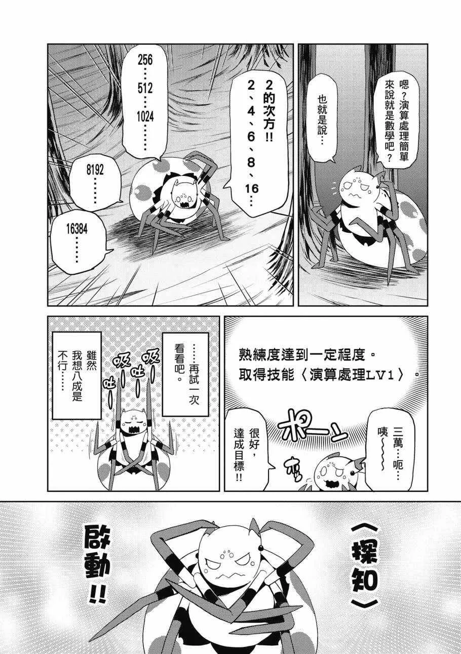 3卷 第87页