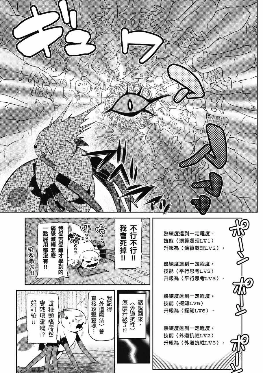 3卷 第88页