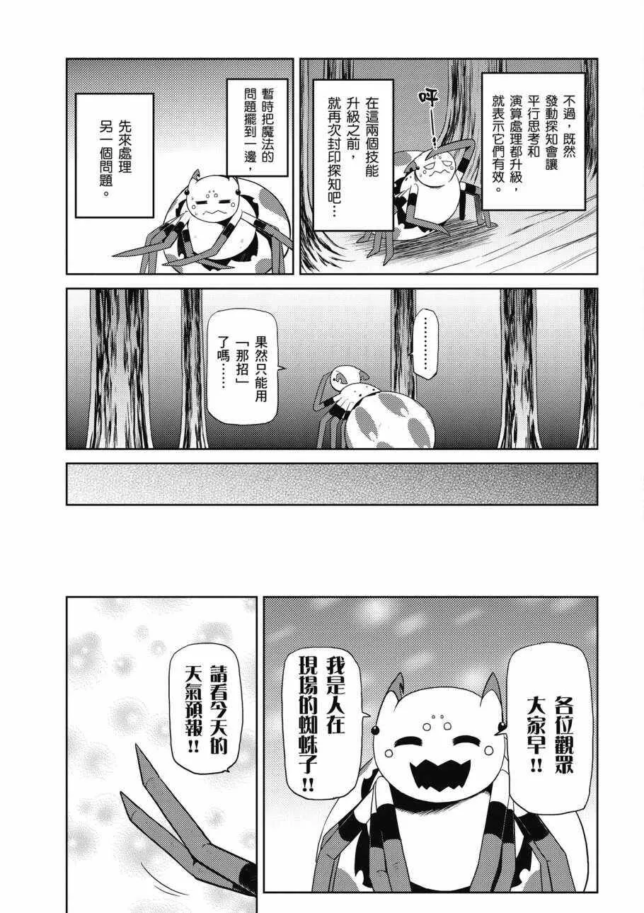 3卷 第89页