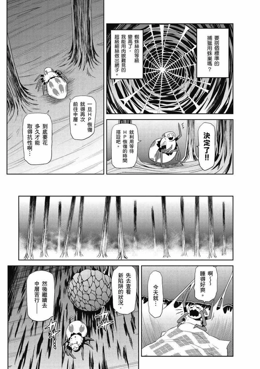 3卷 第92页
