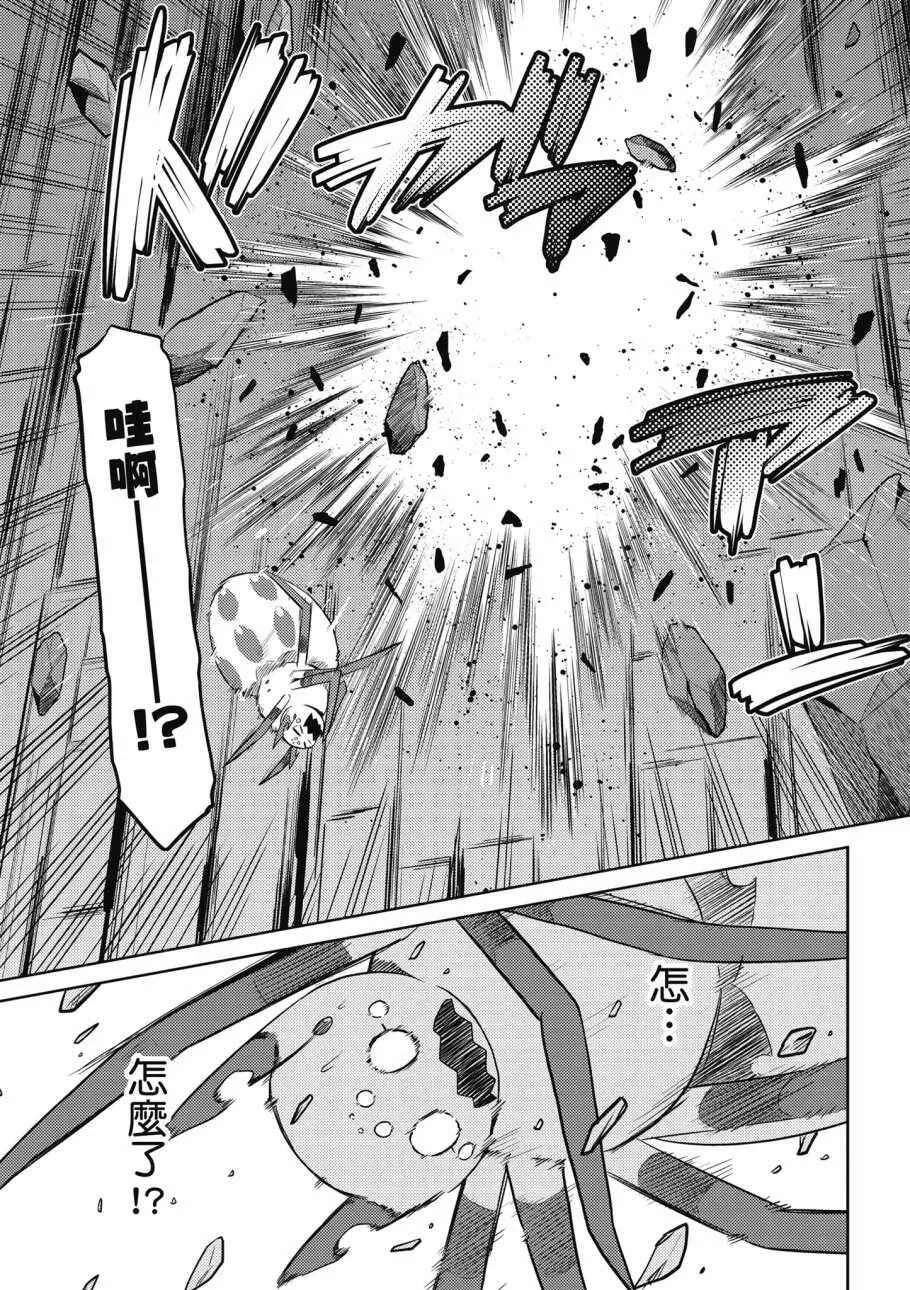 3卷 第93页