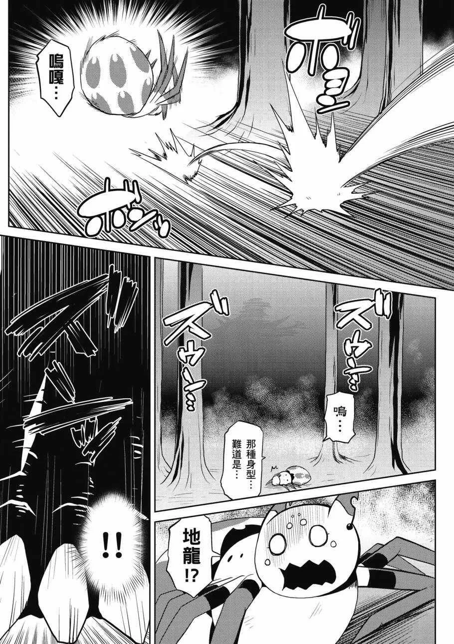 3卷 第94页