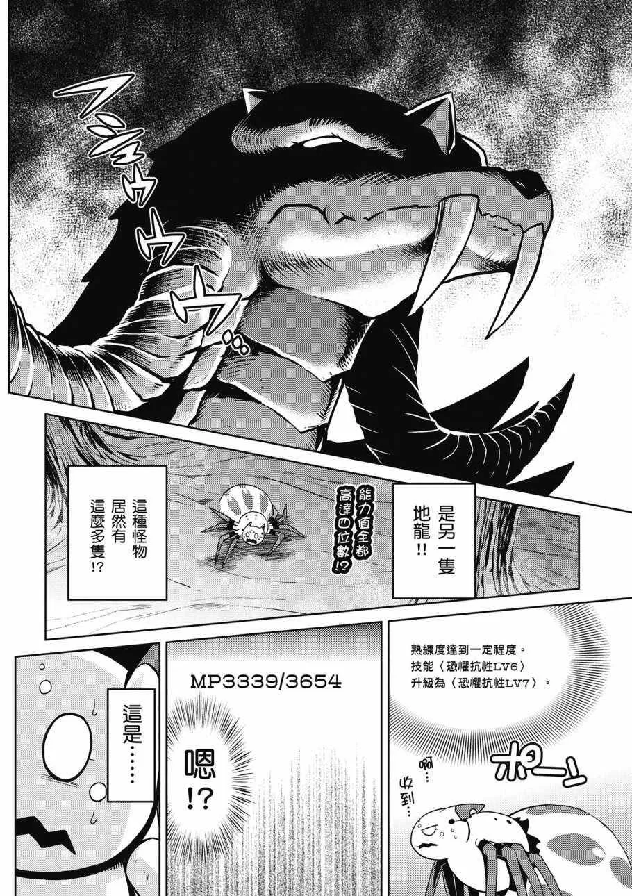 3卷 第96页
