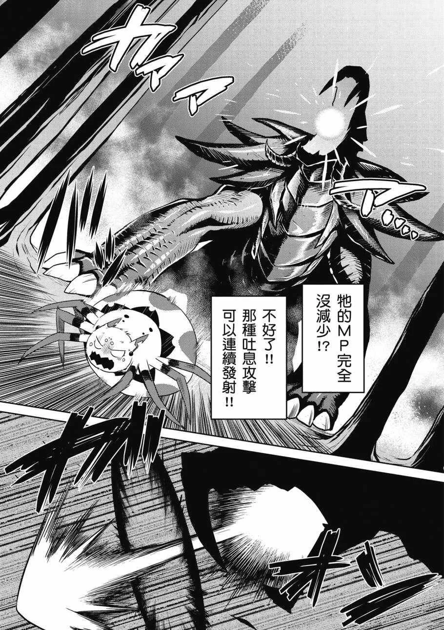3卷 第97页